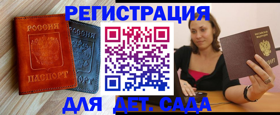 пропишу в квартире в Симферополе