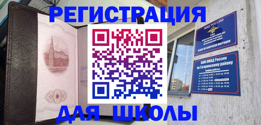 пропишу в квартире в Симферополе