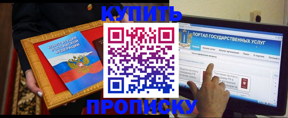 регистрация для дет. сада в Симферополе